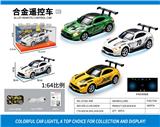 OBL10472885 - 1:64奔驰AMGGT合金遥控车3色混装