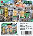 OBL10472892 - 三角洲零号大坝军事积木940PCS