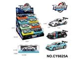 OBL10472898 - Die-cast toys