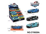 OBL10472899 - Die-cast toys