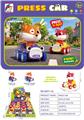 OBL10472926 - Pressing power toys