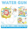 OBL10472940 - Water gun