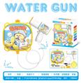 OBL10472941 - Water gun