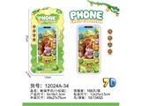 OBL10472949 - Toyphone/interphone