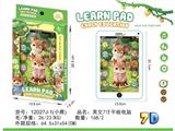 OBL10472959 - Learningmachine
