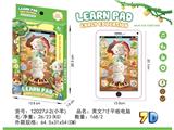 OBL10472960 - Learningmachine