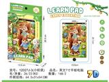 OBL10472961 - Learningmachine