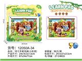 OBL10472963 - Learningmachine