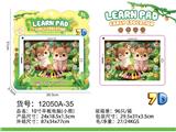 OBL10472964 - Learningmachine