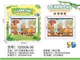 OBL10472965 - Learningmachine