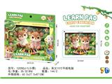 OBL10472966 - Learningmachine