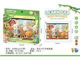 OBL10472967 - Learningmachine