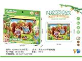 OBL10472968 - Learningmachine
