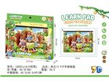 OBL10472975 - 小松鼠12.9寸