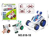OBL10473160 - 特技小翻斗车（不包电）