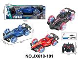 OBL10473163 - Remote control cars / tanks