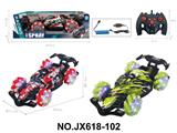 OBL10473165 - Remote control cars / tanks