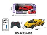 OBL10473168 - Remote control cars / tanks