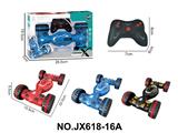 OBL10473176 - Remote control cars / tanks