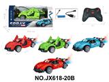 OBL10473185 - Remote control cars / tanks