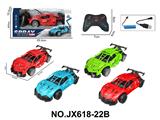 OBL10473189 - Remote control cars / tanks