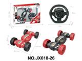 OBL10473194 - Remote control cars / tanks