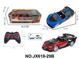 OBL10473196 - Remote control cars / tanks
