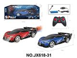 OBL10473199 - Remote control cars / tanks