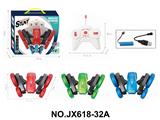 OBL10473200 - Remote control cars / tanks