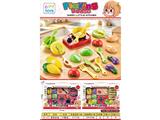 OBL10473232 - Kitchenware / tableware / tea