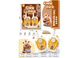 OBL10473560 - Toyphone/interphone
