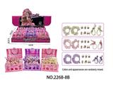 OBL10473567 - 女孩百宝箱饰品DIY发绳（一展示盒9小盒）女孩过家家惊喜玩具款式造型随机混装