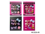 OBL10473582 - Beauty set