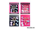 OBL10473584 - Beauty set