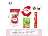 OBL10473645 - Christmas