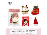 OBL10473648 - Christmas