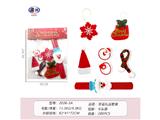 OBL10473649 - Christmas
