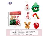 OBL10473650 - Christmas