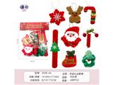 OBL10473653 - Christmas