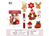 OBL10473656 - Christmas