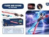 OBL10473658 - Toysword