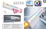 OBL10473664 - Water gun