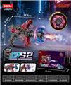 OBL10473684 - Electric gun