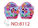 OBL10473721 - cosmetic