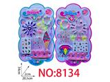 OBL10473733 - cosmetic