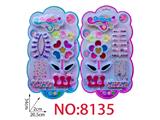 OBL10473734 - cosmetic