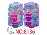 OBL10473735 - cosmetic