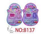 OBL10473736 - cosmetic