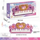 OBL10473762 - electronic organ