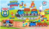 OBL10473783 - Puzzle